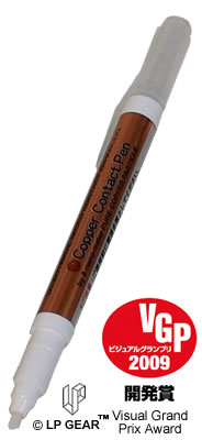 Nanotec Copper Contact Pen Enhancer